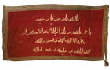 13030052 Bandiera Mahdista dei dervisci